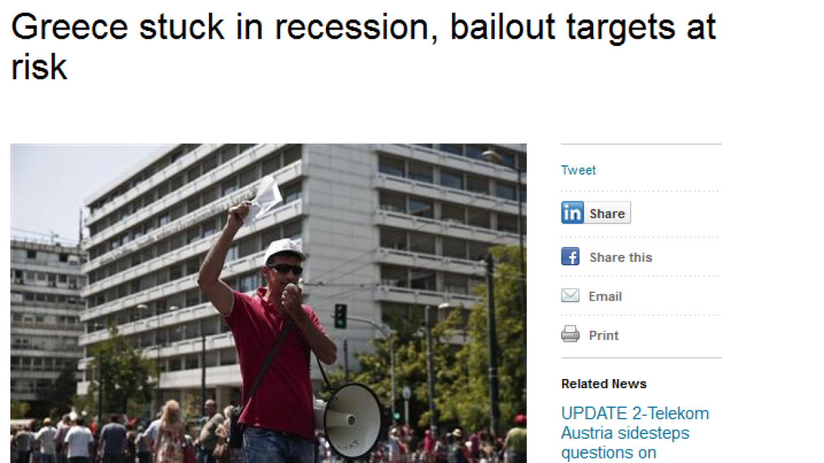 Reuters: «Η Ελλάδα έχει κολλήσει στην ύφεση» 